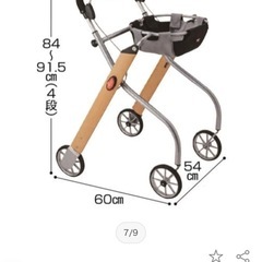 室内用歩行車 レッツゴー ウッドパターン 117500（竹虎）歩行器