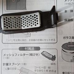 全自動コーヒーメーカー　NC-A56の画像