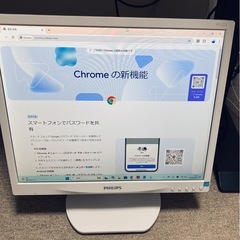 手渡し限定価格　液晶モニター　フィリップス　 19S4Q