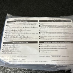 JAL キッズマフラー　未開封の画像