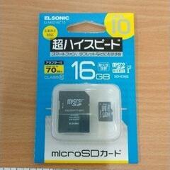 0222-615 マイクロSDカード