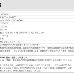 【格安】オイルヒーターお譲りします！  の画像