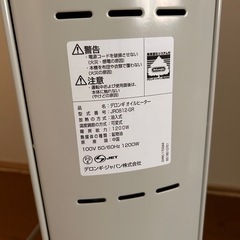 【格安】オイルヒーターお譲りします！  の画像