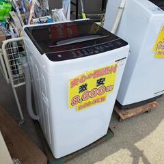 安心の保証付き‼️激安 ノジマ 4.5kg 洗濯機 8,000円...