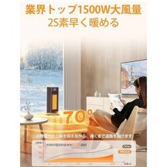 【新品未使用】セラミックヒーター　加湿機能付き♫の画像
