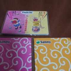 Sammy、Daiichi非売品まとめの画像