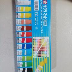 絵の具