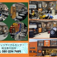 日産 フーガ  250GT タイプS 平成20年式 約7万km 深リム マフラー重低音仕様　おすすめの車 ‼️☆引取限定☆の画像