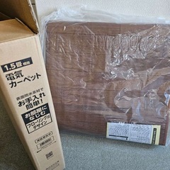 KODEN電気カーペット