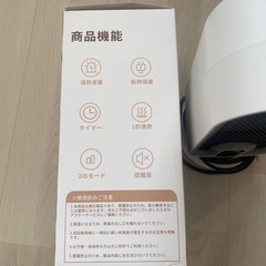 セラミックヒーターの画像