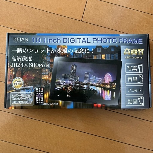 値下げ！デジタルフォトフレーム　KDPF1022F  KEIAN  写真・音楽・動画・スライド　高画質　モニター