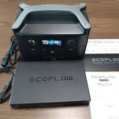 EcoFlow RIVER Pro