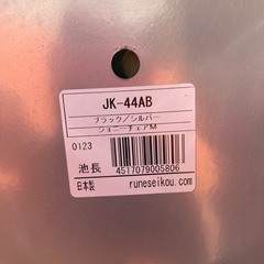折りたたみチェア　　リサイクルショップ宮崎屋　佐土原店　25.2.22Fの画像