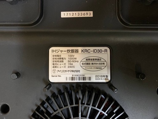 ✅アイリスオーヤマIHジャー炊飯器✅ ✅KRC-ID30-R✅