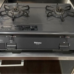 paloma製ガスコンロ、ガステーブルPA-210B-R-LP