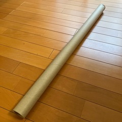 90cmの筒状の棒