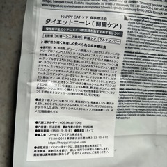 キャットフード 700gの画像