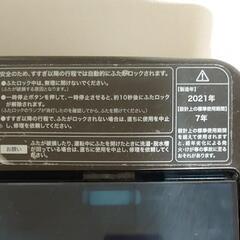 洗濯機 Haierの画像