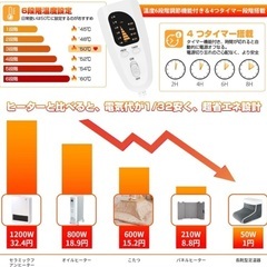 足温器 フットウォーマー 10段階温度調節 電気足温器 足入れタイプ 速暖 3段階自動タイマー 足元ヒーター デスク下 省エネ 足首まで温める 洗える 過熱保護 柔らかフランネル 収納簡単 軽量 足元 あったかグッズ ヒーター 暖房の画像