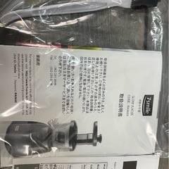 新品未使用、未開封
スロージューサーの画像
