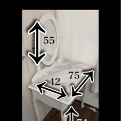 猫足ドレッサーの画像