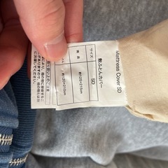 敷布団カバーSDの画像