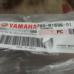 ヤマハ除雪機 YT1290クラス　シャフトインペラ　