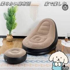 （値下げ）エアーソファーの画像