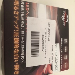 D2R交換用LEDバルブの画像