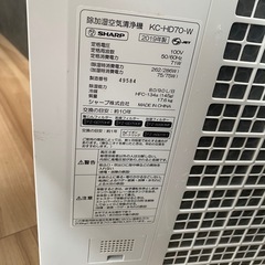 SHARP 除加湿空気清浄機　KC-HD70-W 2019年製の画像