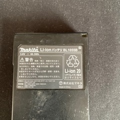 マキタバッテリーの画像