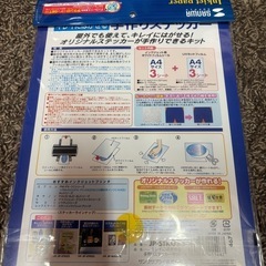 手作りステッカー、ラベル用紙の画像