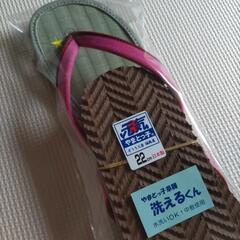 新品　やまとっ子ぞうり　22cmの画像