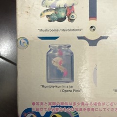 村上隆　superflatmuseum Rumble-kun 認定書付の画像