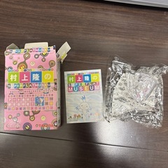 村上隆　superflatmuseum Rumble-kun 認定書付