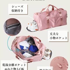 靴収納付きボストンバッグ カーキ色 未使用品 旅行･合宿･ジム用にの画像