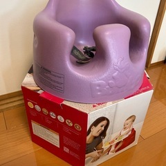 【ほぼ新品】バンボ　Bambo  ベビーチェア
