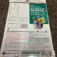 CD-Rラベルの画像