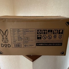 DOD カマボコテント３Ｓ