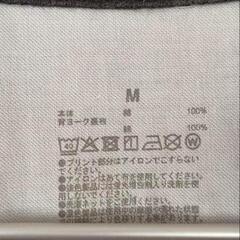 □無印良品　素敵なフランネルスタンドワンピ　M　の画像