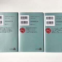 スパイファミリー　1〜3巻の画像