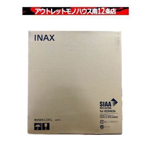 ② 未開封品 LIXIL INAX シャワートイレ CW-D11/BW1 2025年製 ピュアホワイト 貯湯式 暖房便座 リクシル イナックス 札幌市 中央区 南12条
