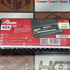 【新品】Onsite 734440 40PCソケットセット