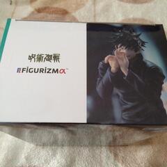 呪術廻戦　伏黒恵のフィギュアの画像
