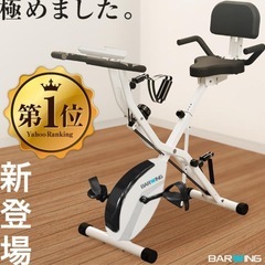 美品　BARWING エアロバイク　エクササイズバイク　フィット...