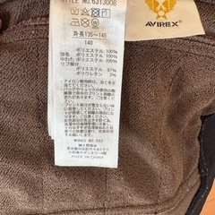 
AVIREX KIDS トラックジャケット&パンツの画像