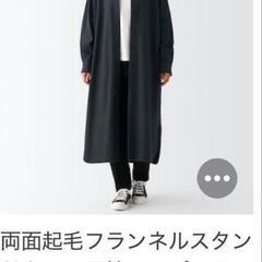 □無印良品　素敵なフランネルスタンドワンピ　M　の画像