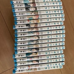 アオのハコ　18巻　未開封