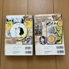 【2冊セット】
ワンピース　涙ベスト10の画像