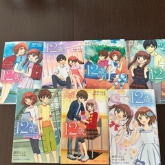 ジュニア　小説　文庫　12歳　セット　高学年